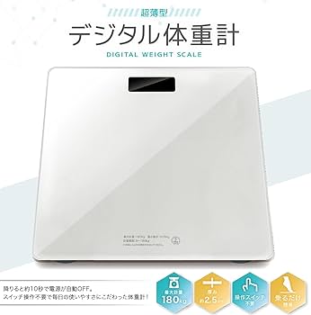 業務用デジタル体重計 業務用デジタル体重計 150kg DP-7900PW-S セパレートタイプ 検定